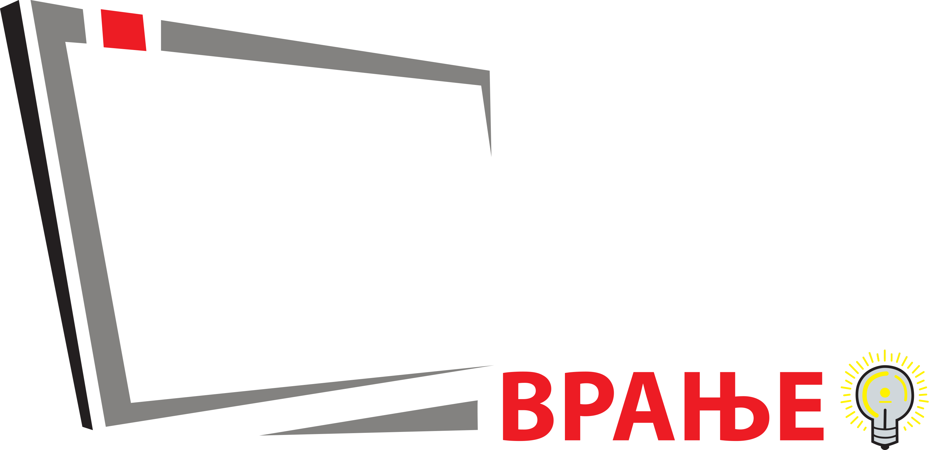 Регионални иновациони стартап центар Врање