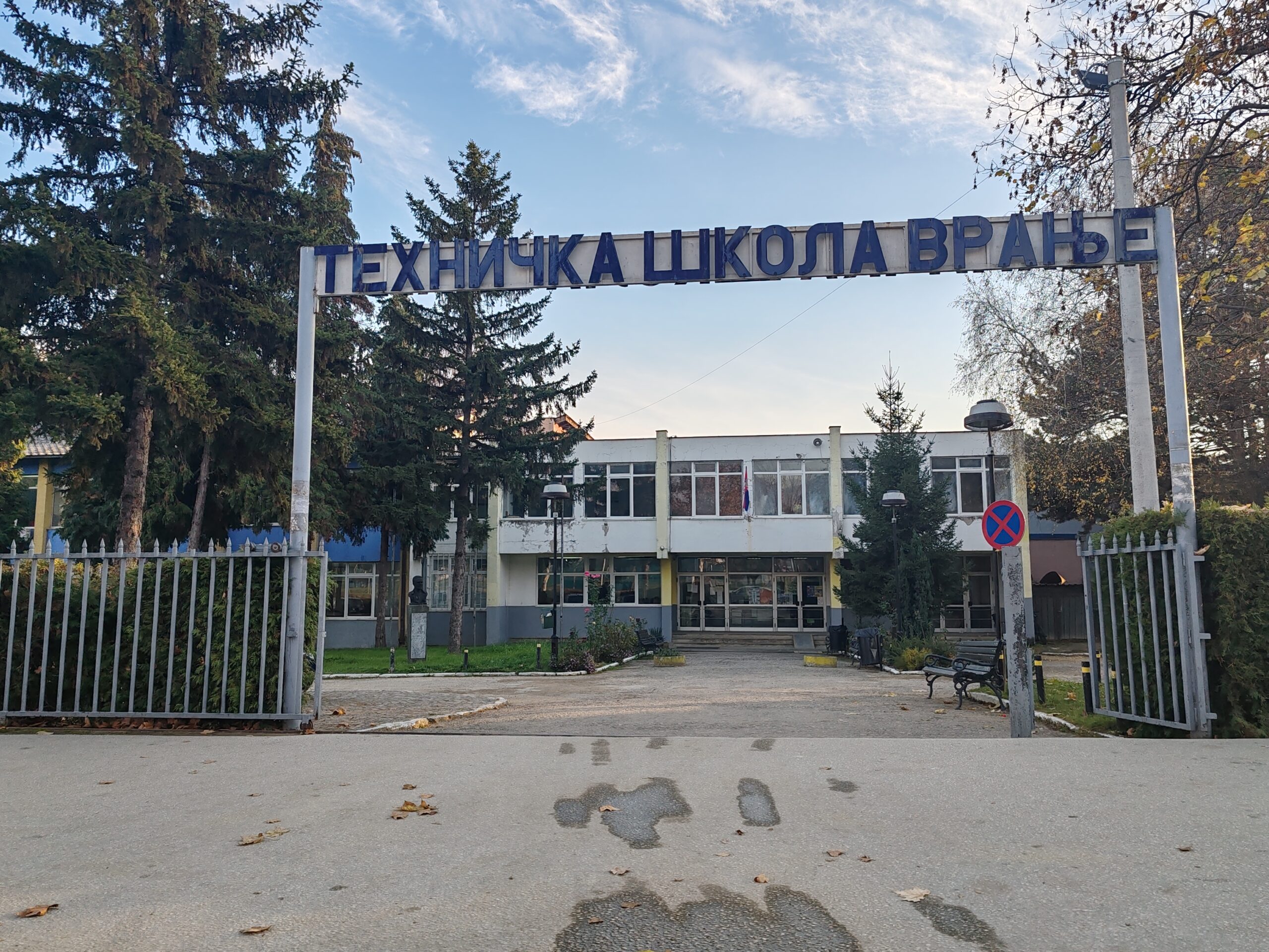 Tehnicka